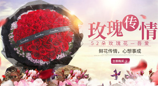 山东青岛即墨市北安街道王家后戈庄村鲜花速递